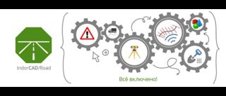 indorcad-6-0-0-6011-topo-bim-aktivacija-skachat-torrent-2026