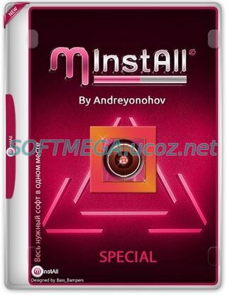 Сборник программ MInstAll Unpacked SPECIAL v.23.08.2026 скачать торрент