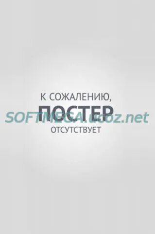 «Лето роз» (Summer of Roses)