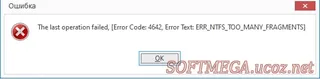 Ошибка в NIUBI Partition Editor: 0 МБ и что с этим делать