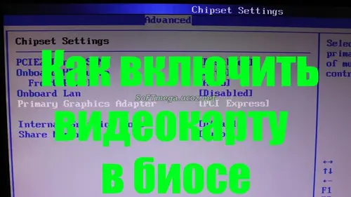 не видит видеокарту после BIOS», «PCIe x16 Not Present ASUS», «настройка PEG Port Configuration», «ASUS B365 не видит видеокарту», «сброс BIOS ASUS CLRTC
