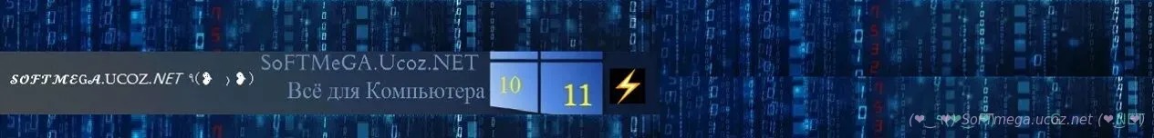 Торрент программы бесплатно Windows скачать